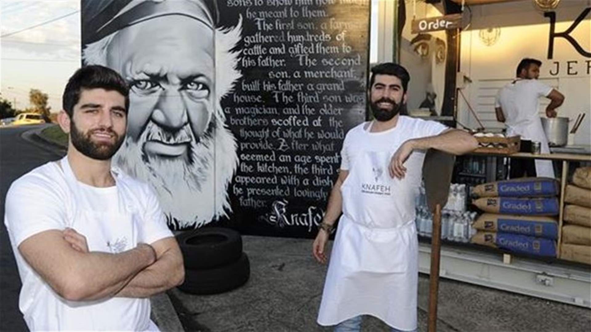 وصفة الكنافة الخاصة بوالدتهما اوصلتهما الى الشهرة في استراليا