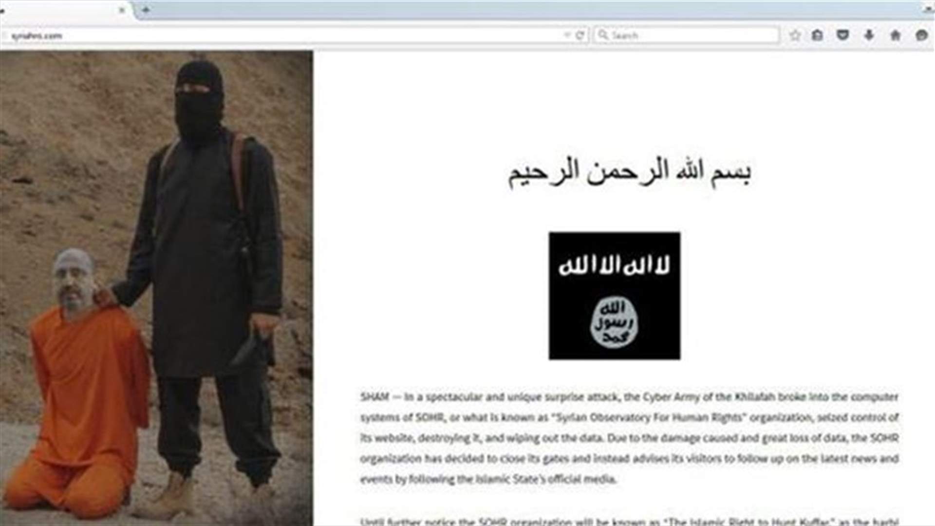 Islamic State supporters hack website of Syria rights watchdog
