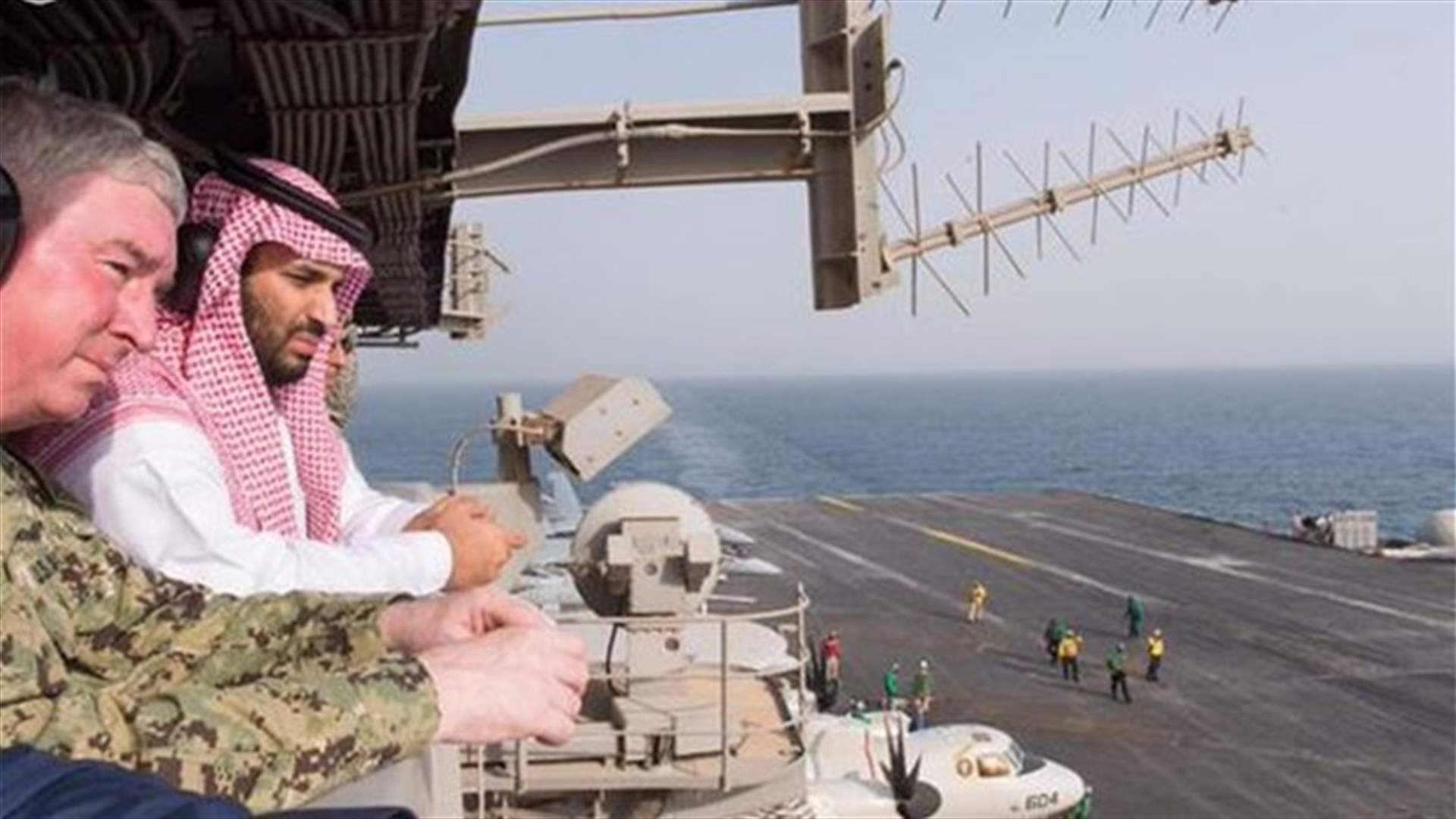 ولي ولي العهد السعودي يزور حاملة طائرات أميركية في مياه الخليج