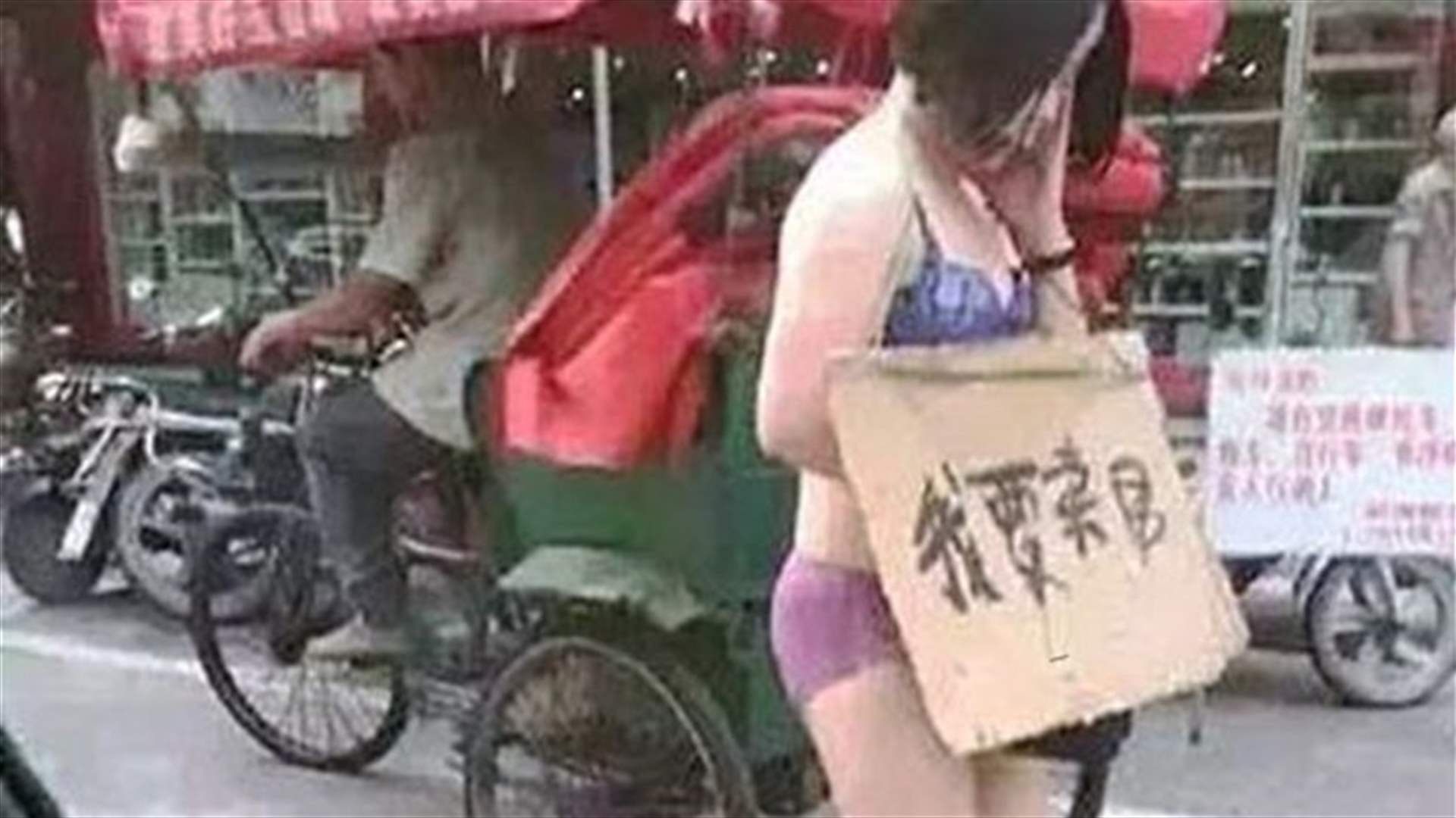بالصورة: ضربها وأجبرها على السّير شبه عارية ثم اعتذر