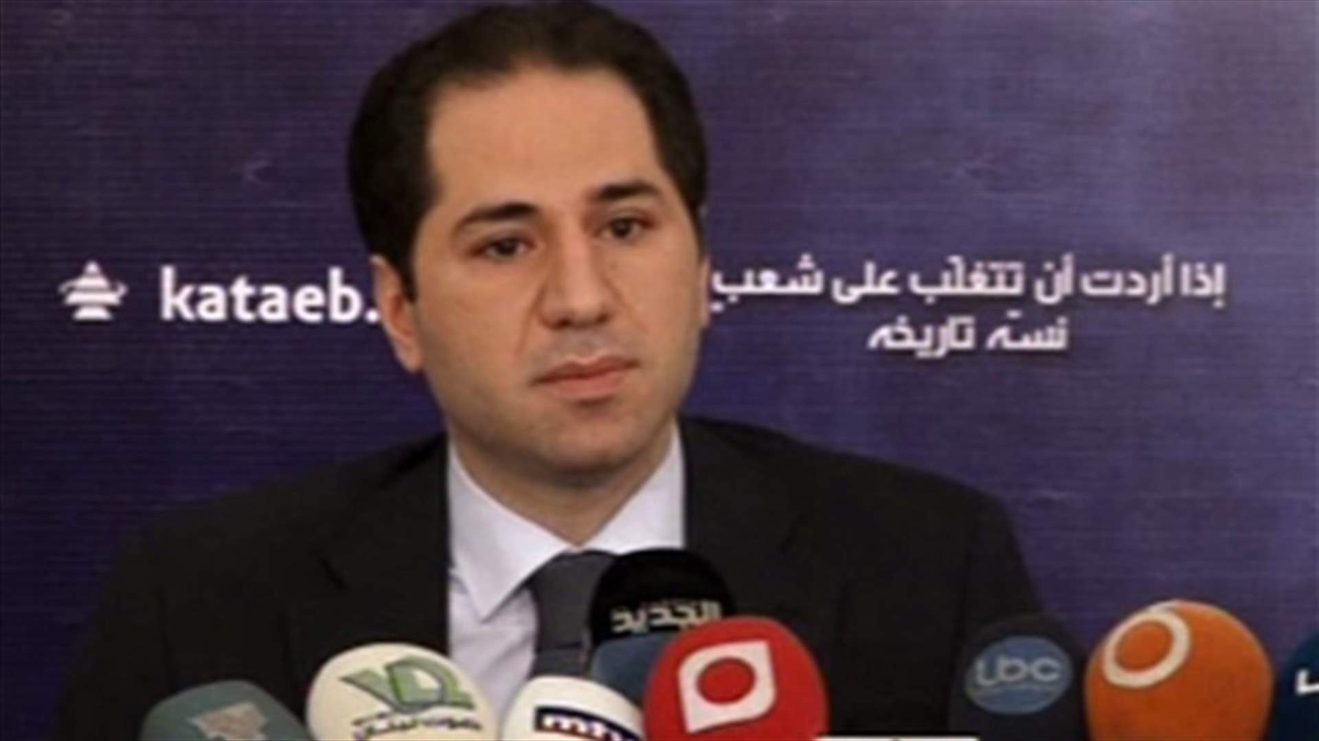 Sami Gemmayel: We refuse a history book mentioning only one resistance 