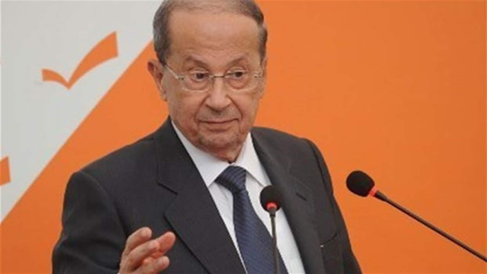 الجمهورية:ما علاقة "انتفاضة عون" بالمسعى الفاتيكاني - الروسي؟
