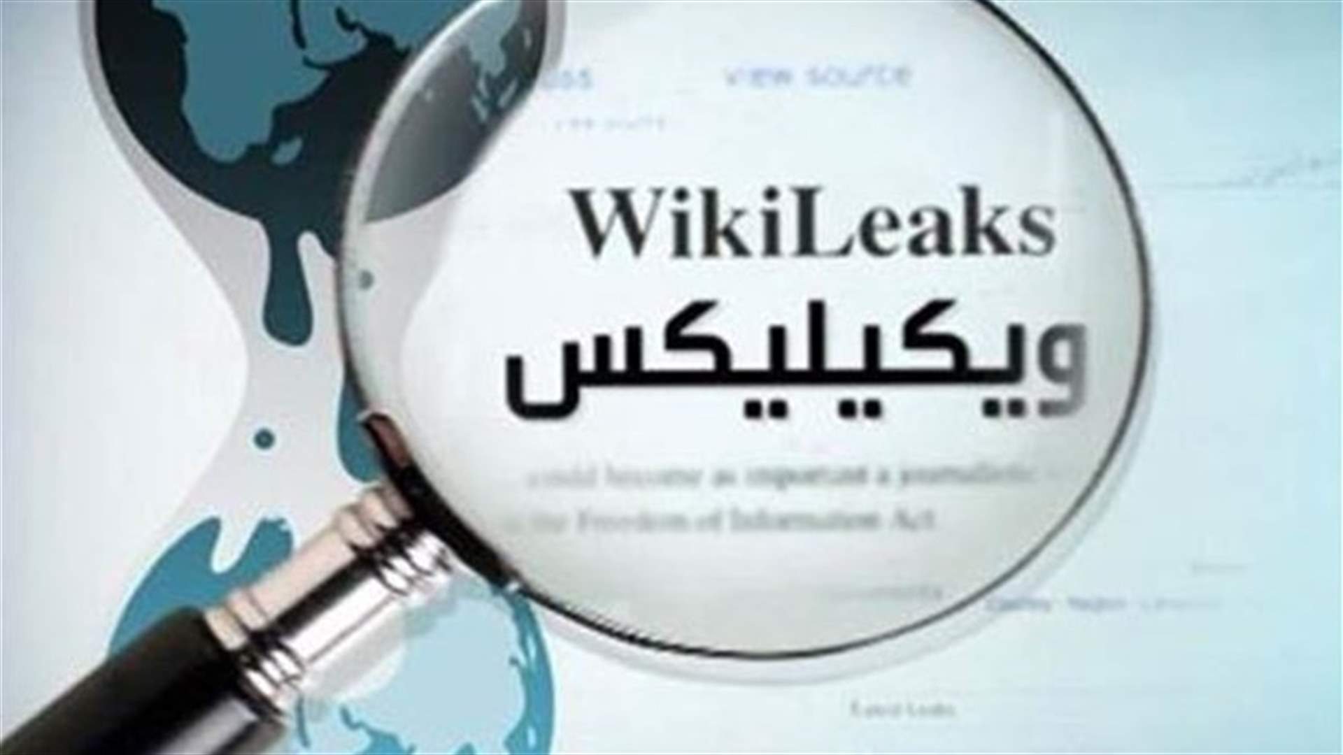ويكيليكس: وكالة الامن القومي الامريكية تجسست على المستشارية الألمانية لعقود