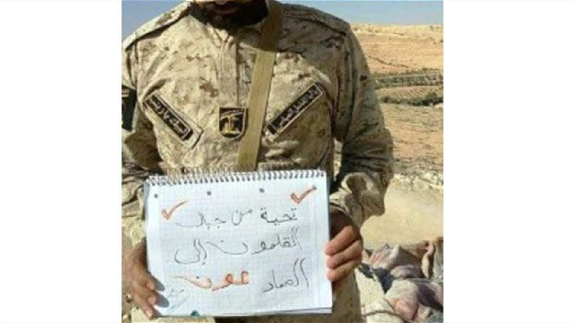 حزب الله يشارك في تظاهرات عون من القلمون