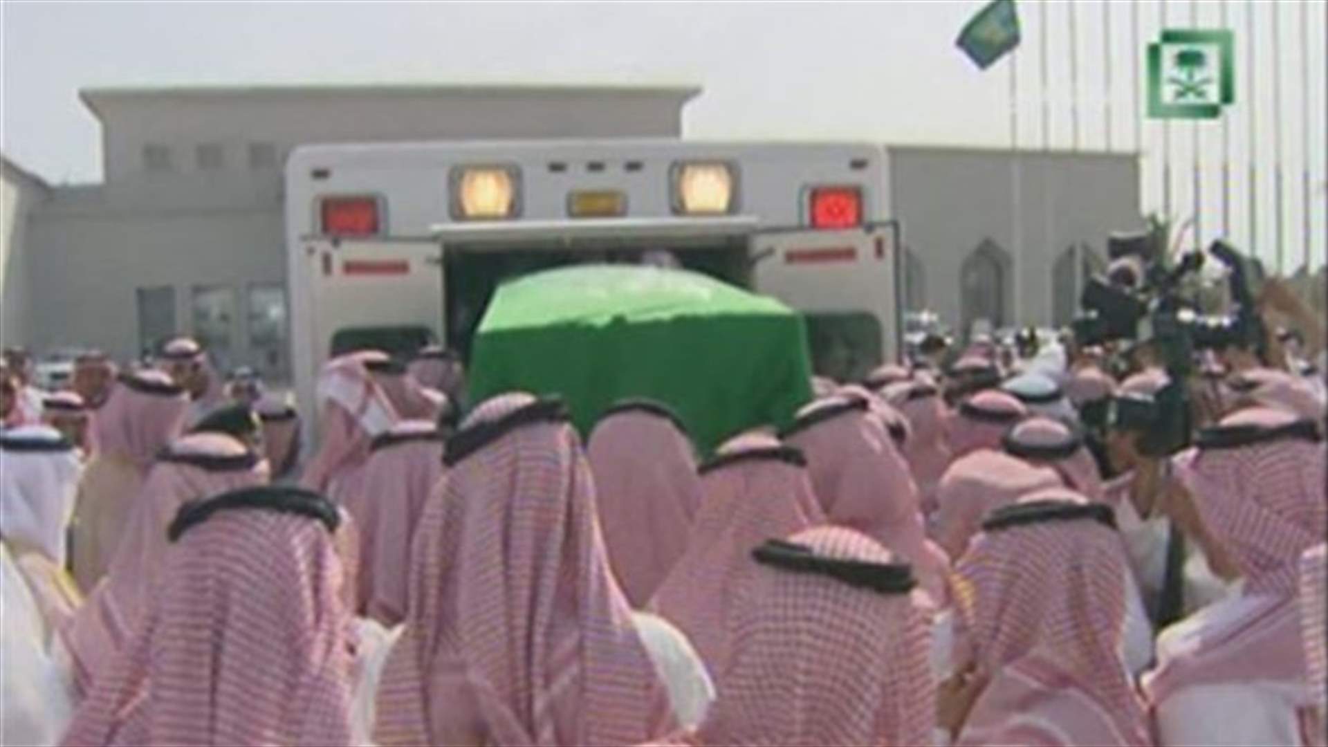 جثمان سعود الفيصل يصل الى جدة