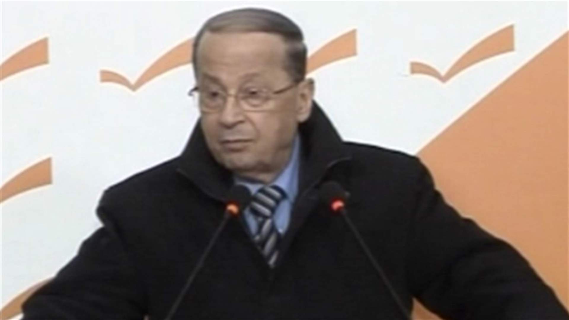 Aoun: history book inappropriate for reading 