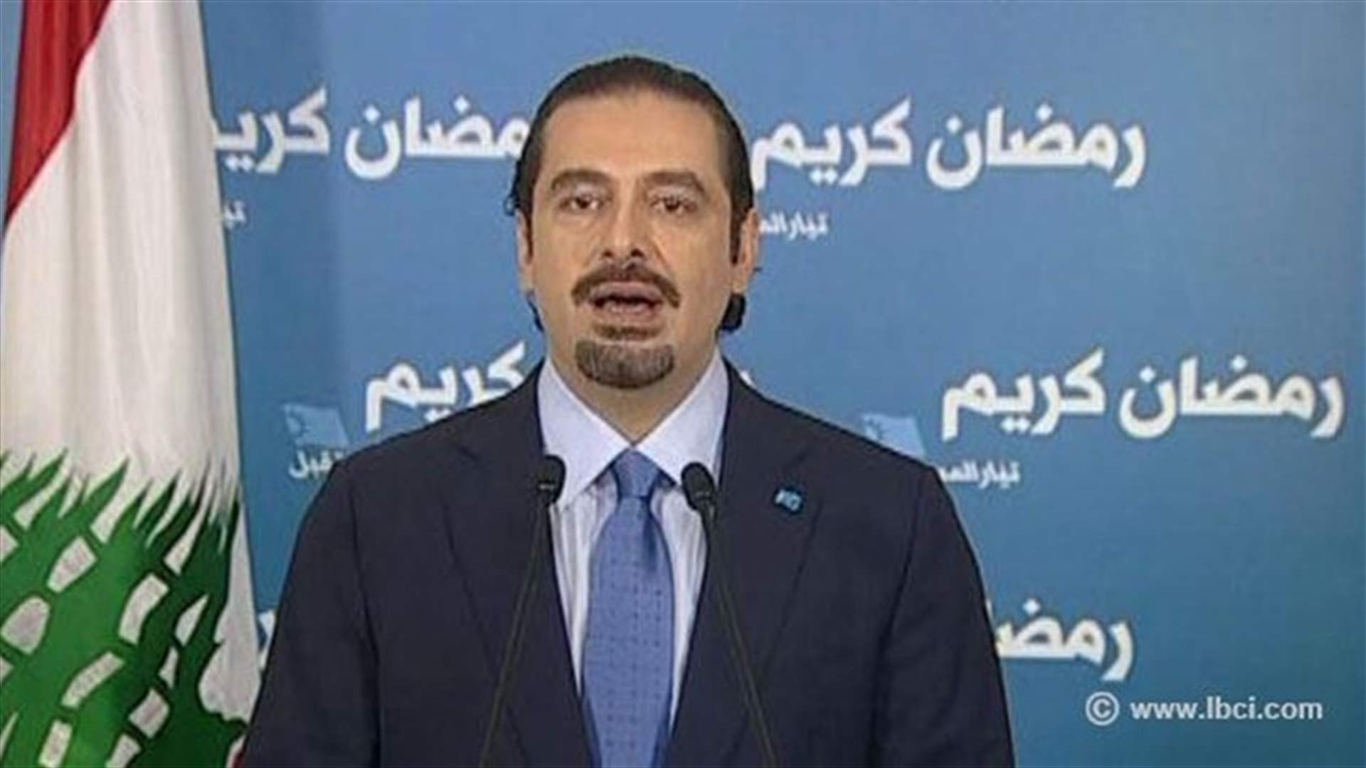 Future Movement leader Hariri urges end to rhetoric of escalation