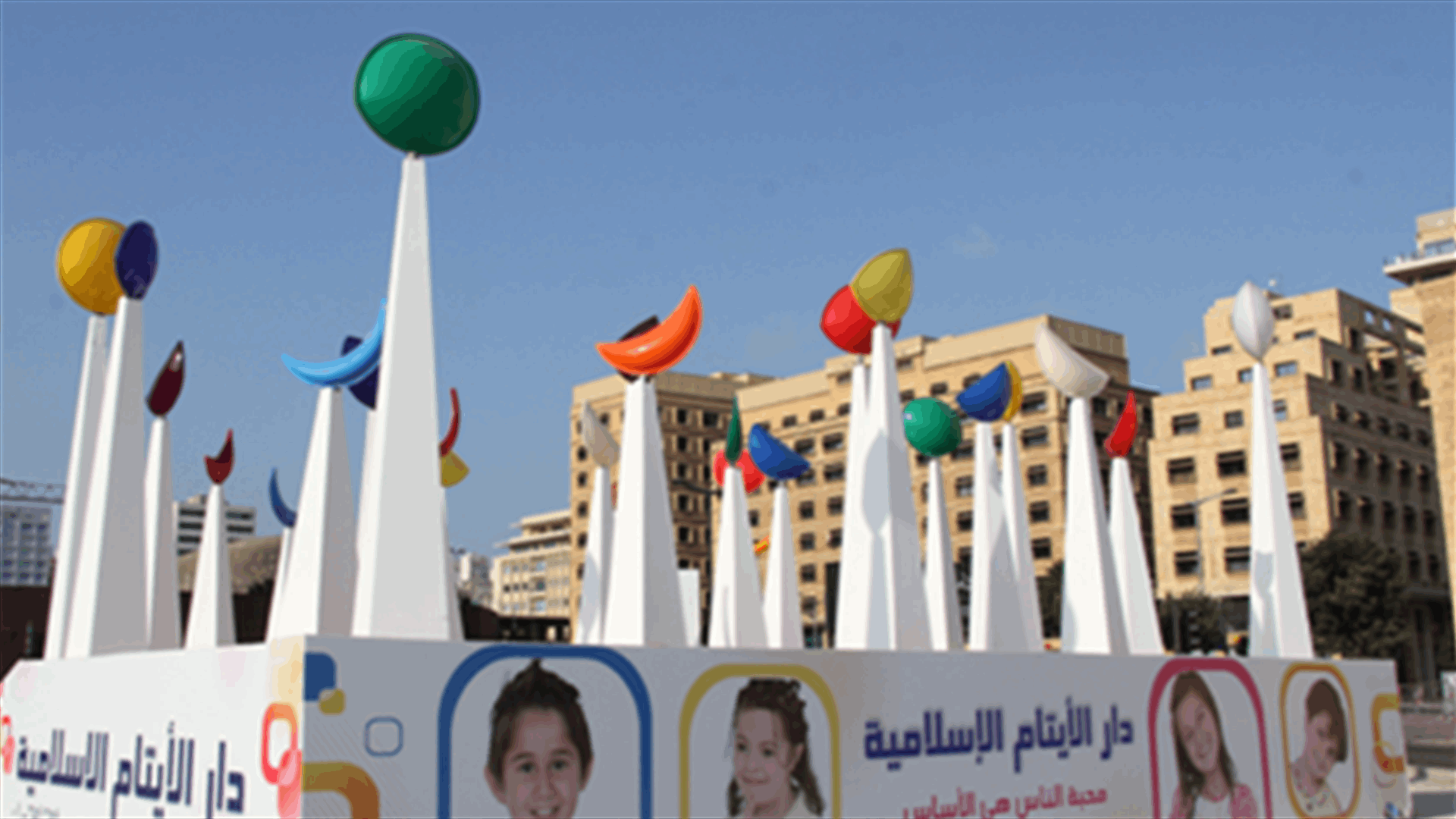 دار الايتام الاسلامية: لا ضرب ولا عنف في الدار