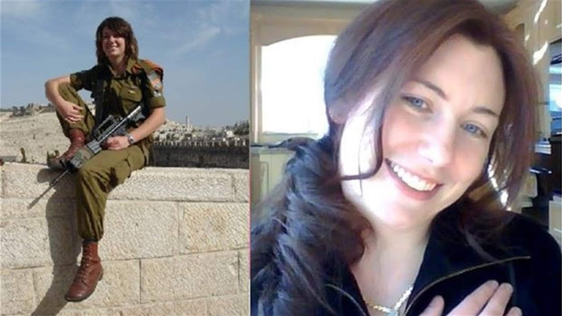 بالصور: بعد التحاقها بالاكراد لمحاربة داعش... روزنبرغ تعود لإسرائيل! 