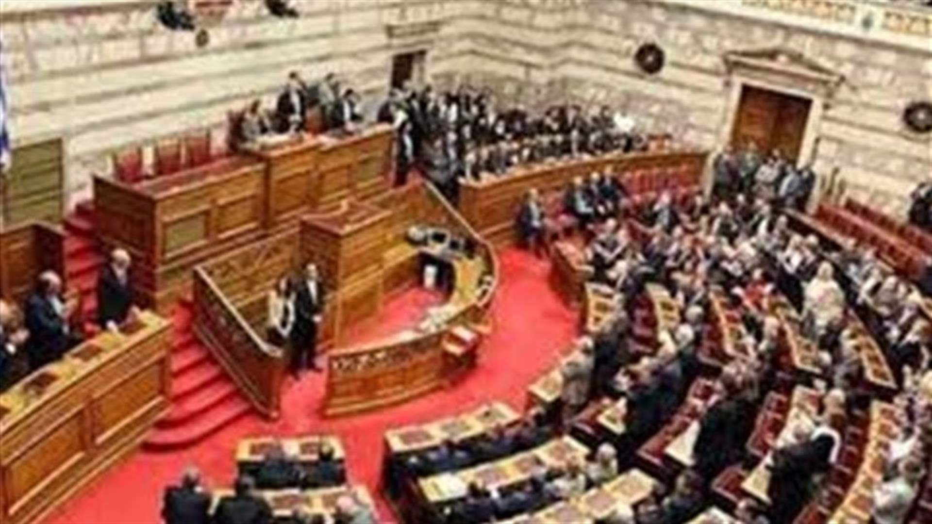 البرلمان اليوناني سيقر حزمة الإصلاح   