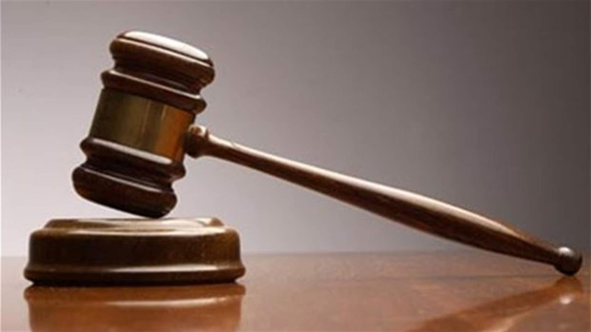 المجلس العدلي انهى بصورة شبه كاملة ملف الاعتداء على أمن الدولة بنهر البارد 