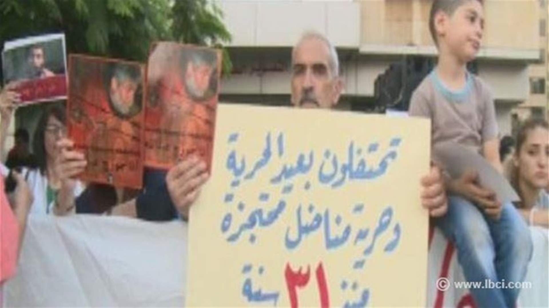 اعتصام من أجل جورج عبدالله
