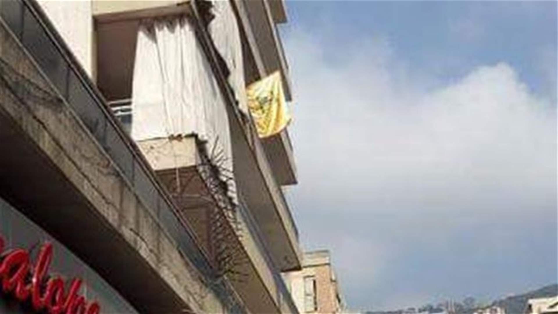 إزالة علم لحزب الله من جونيه