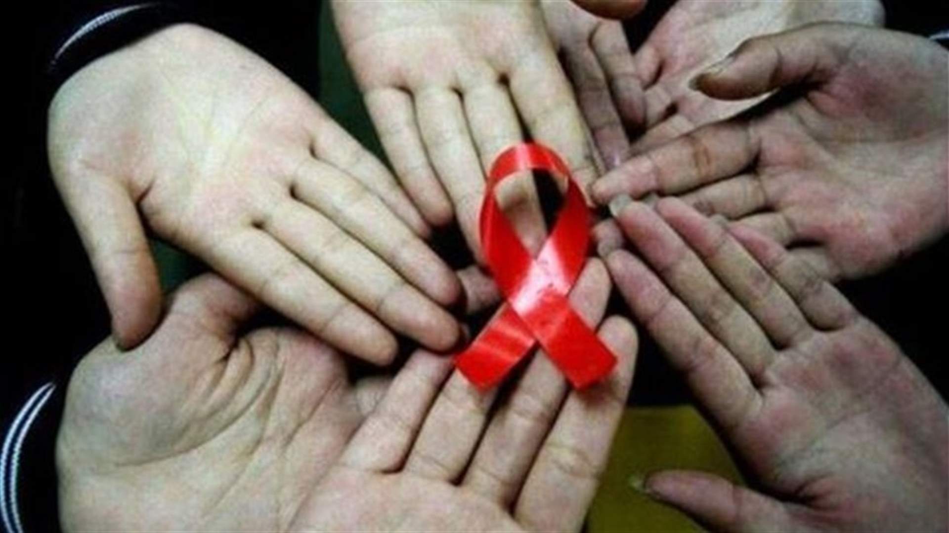 لا إيدز بعد العام 2030