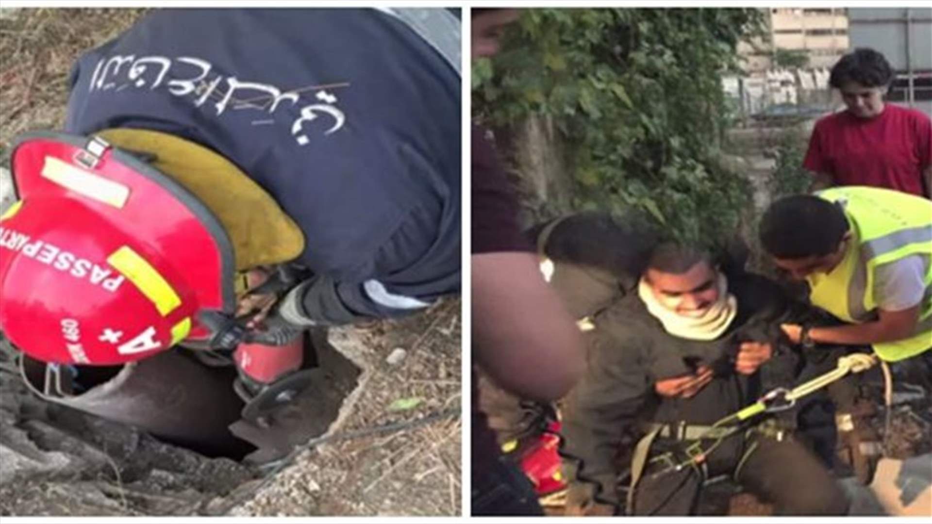 بالفيديو: الدفاع المدني ينفذ عملية إنقاذ "تحت الأرض" 