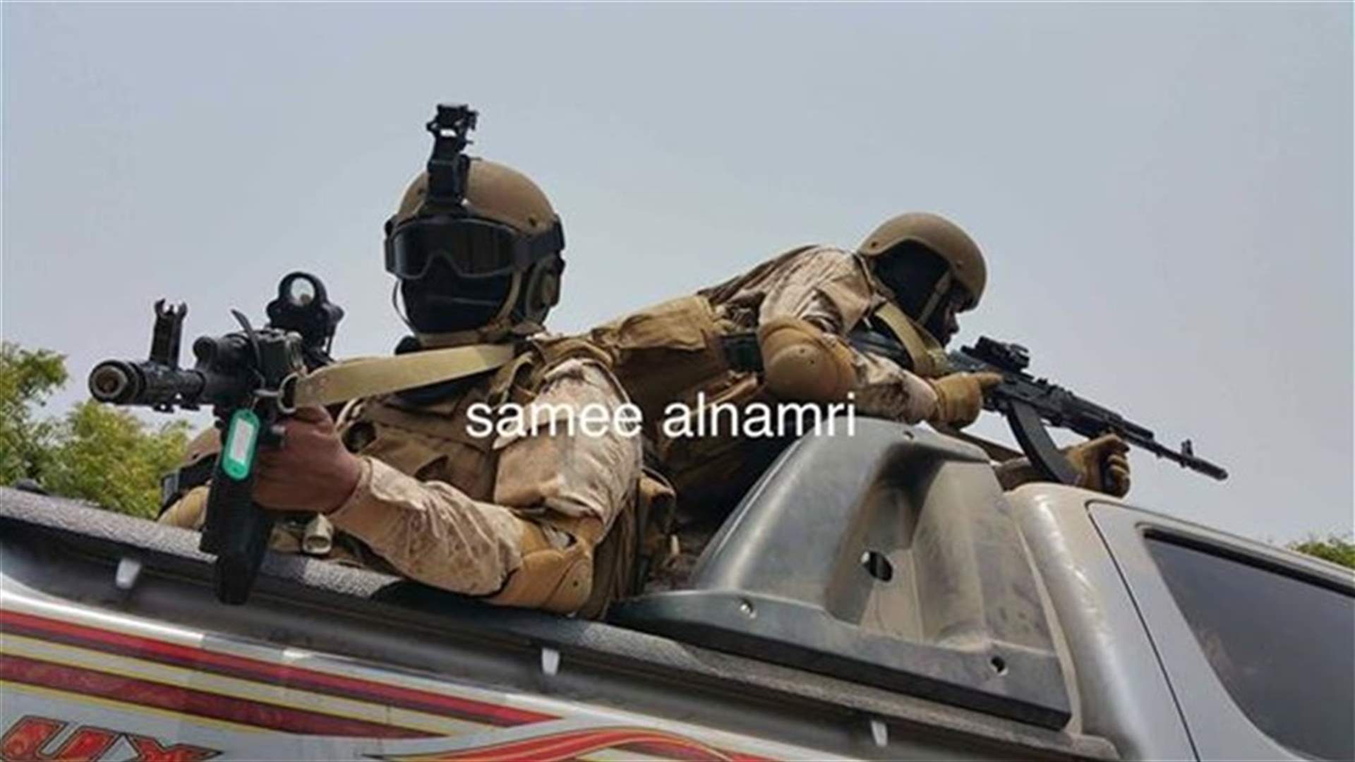 الصور الأولى لقوات النخبة السعودية في عدن