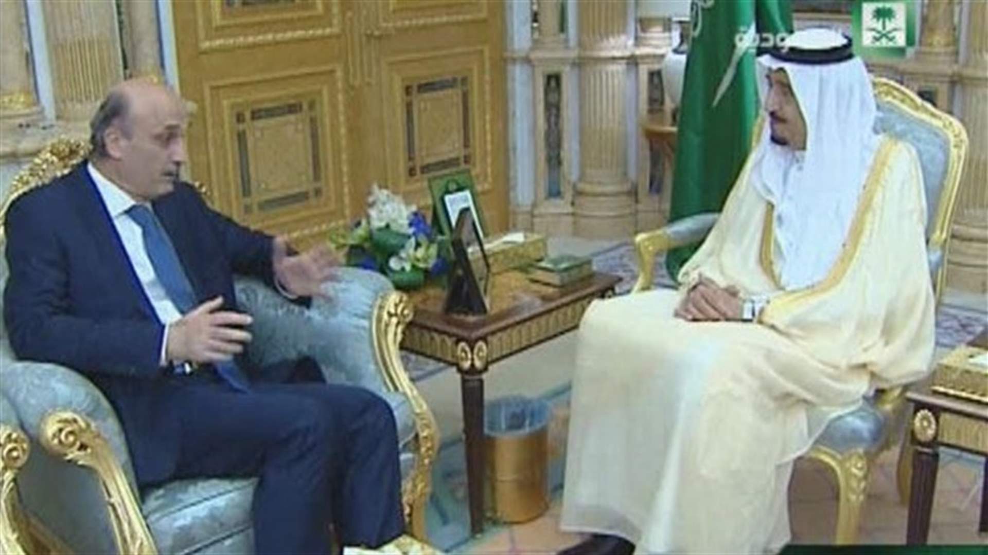 جعجع بعد لقائه الملك سلمان: نشكر المملكة لدعمها وحرصها على إستقرار لبنان 