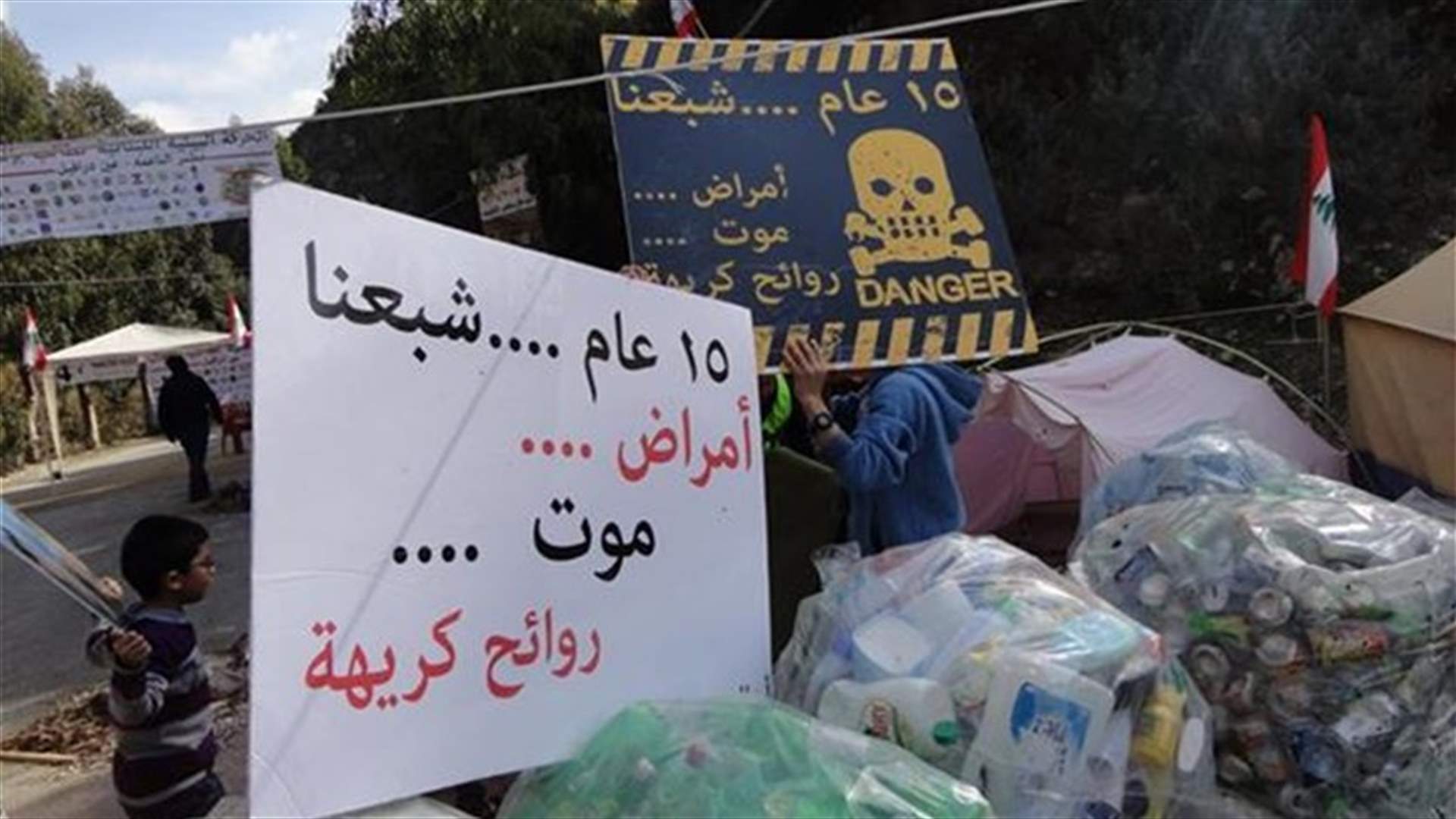 النهار: لا رجعة عن مطلب إقفال مطمر الناعمة