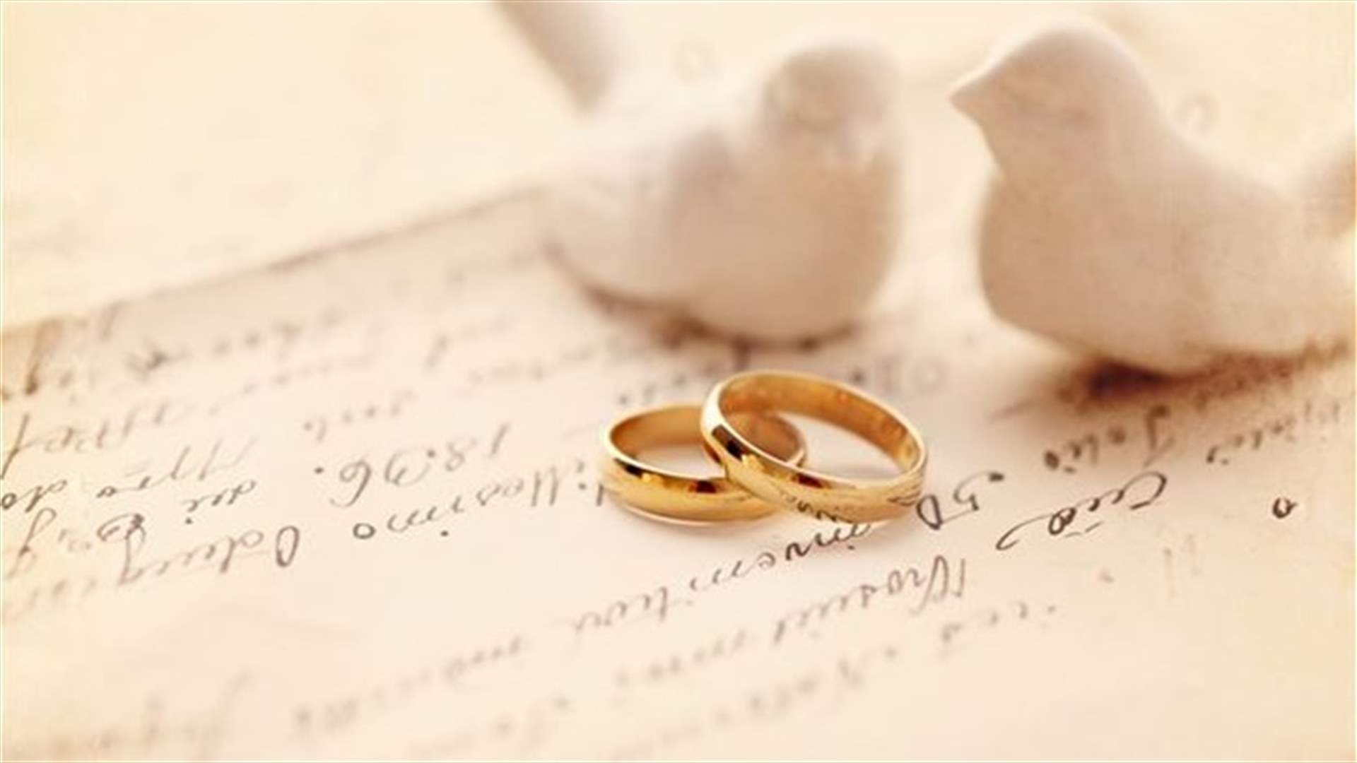 تزوجوا قبل ال32 وإلا...