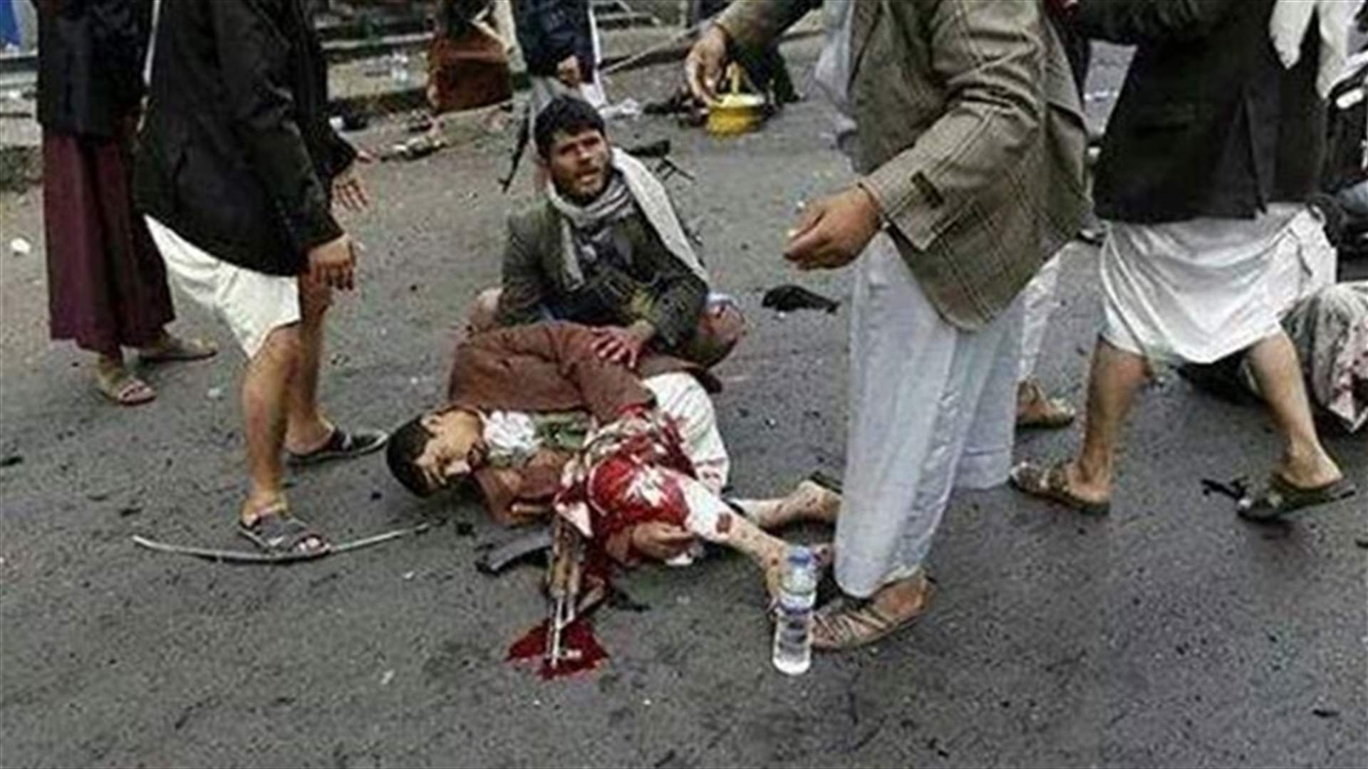 4 قتلى في هجوم على الحوثيين في صنعاء