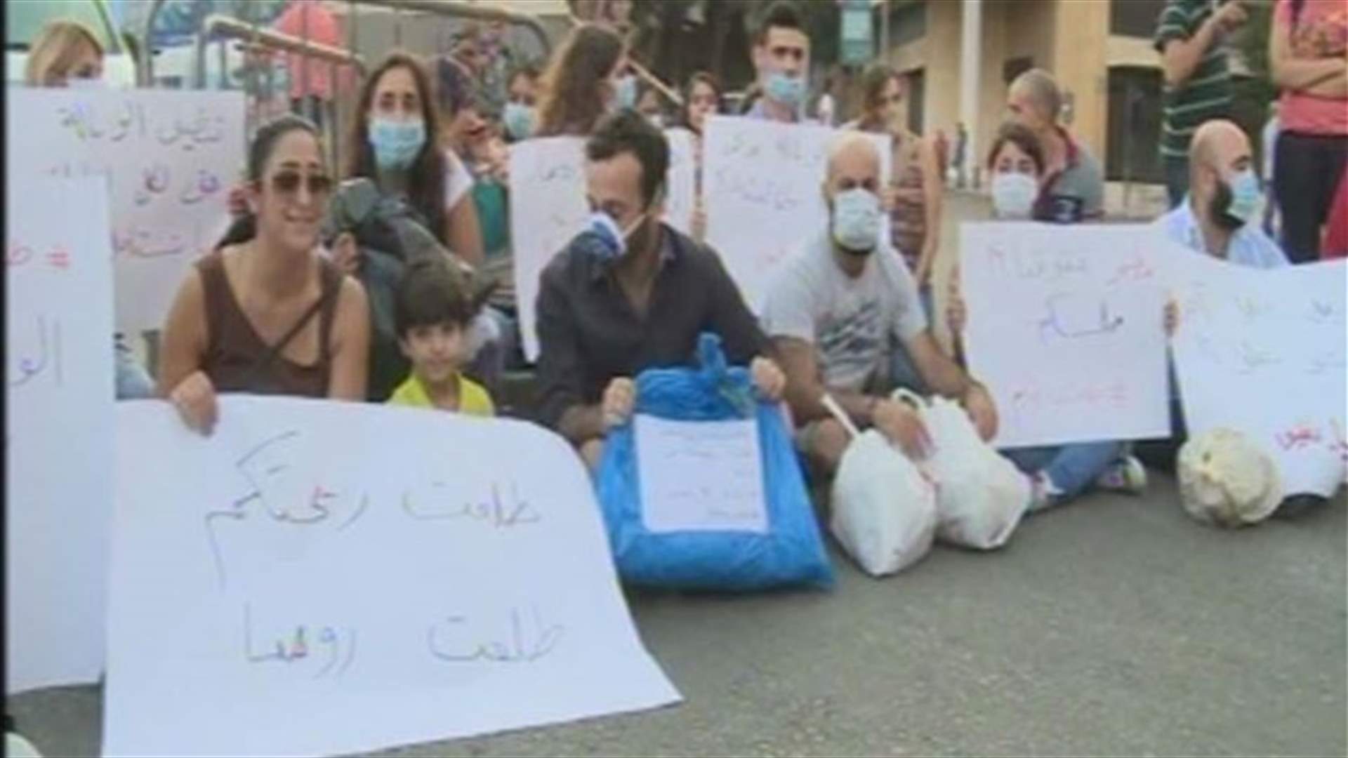 اعتصام في رياض الصلح للمطالبة بحل أزمة النفايات : #طلعت_ريحتكم