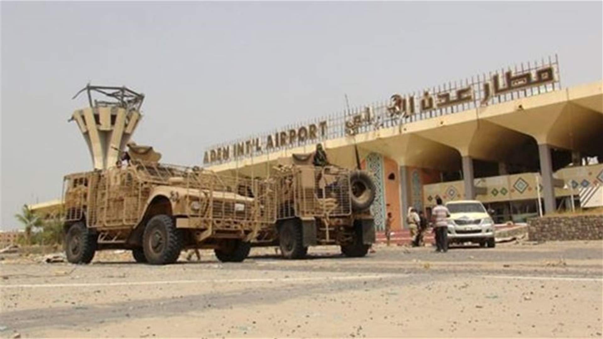 Saudi plane arrives in Yemen's Aden airport - official
