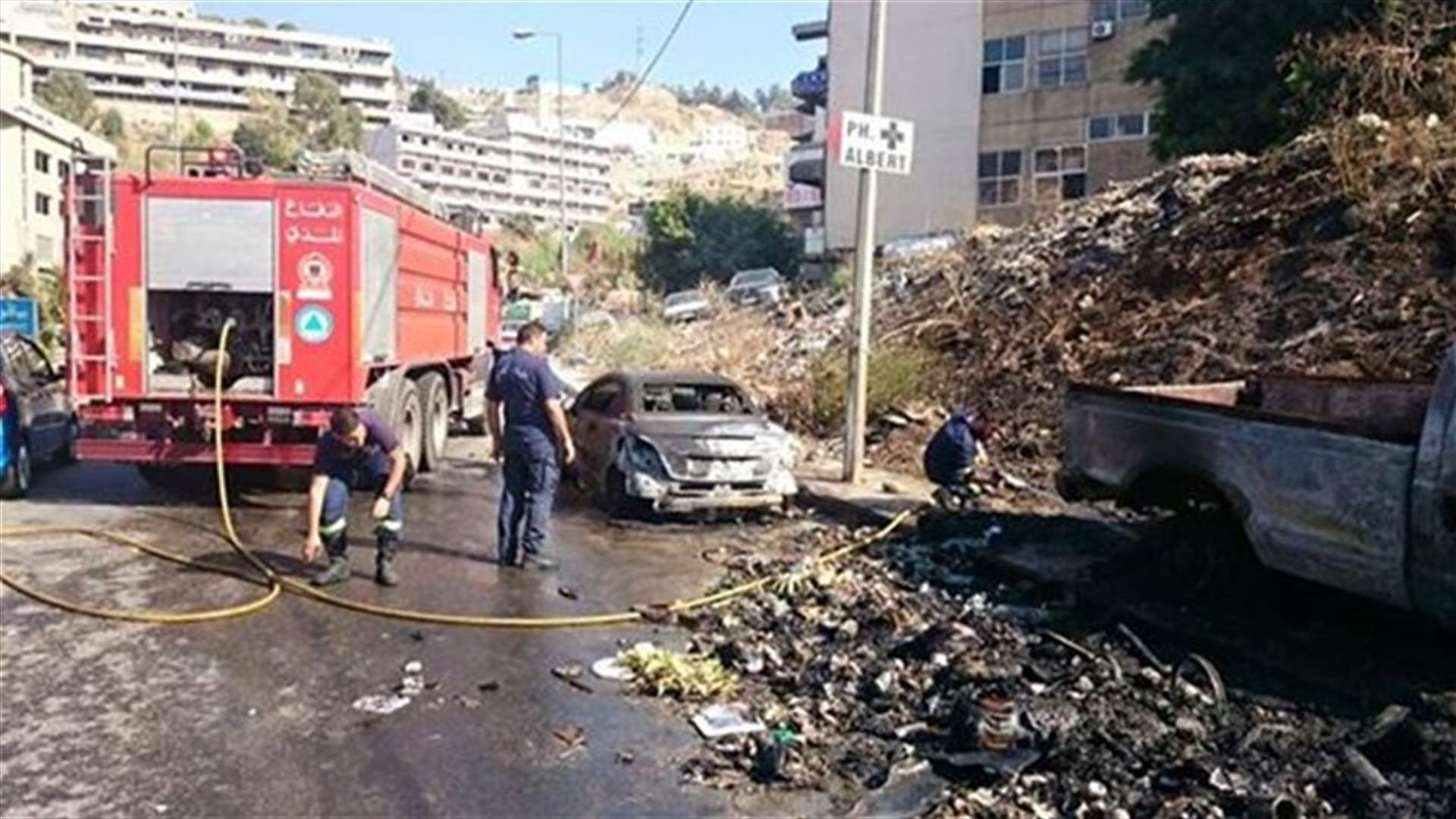 بالصور...حريق في بورة نفايات يمتد الى سيارتين في نهر الموت