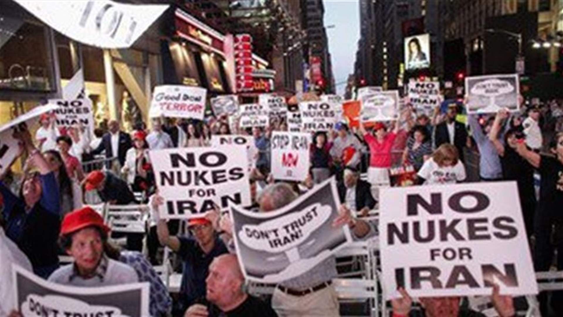تظاهرة في نيويورك ضد الاتفاق النووي الايراني