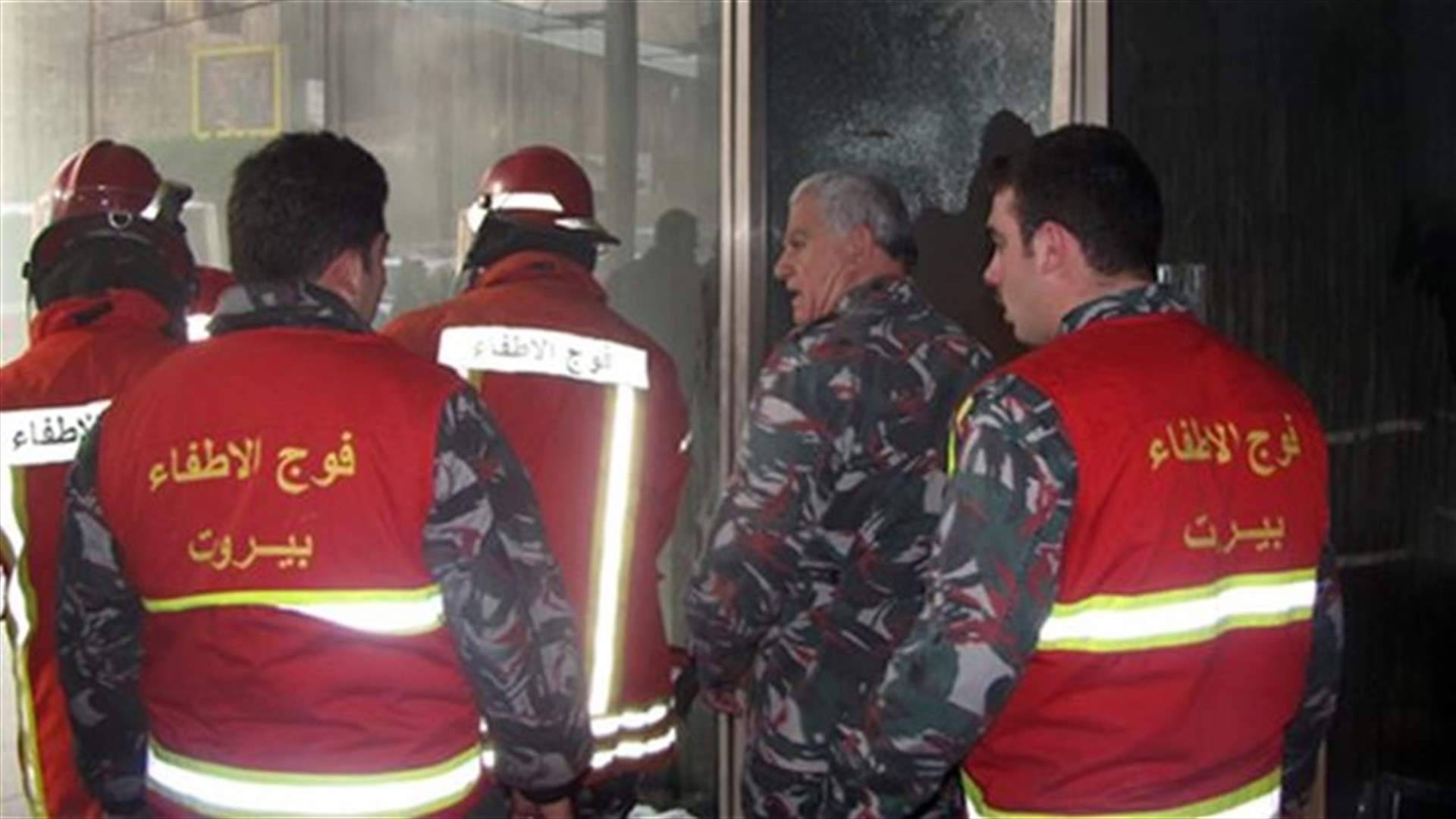 Beirut Fire Department calls on citizens not to set waste containers on fire 