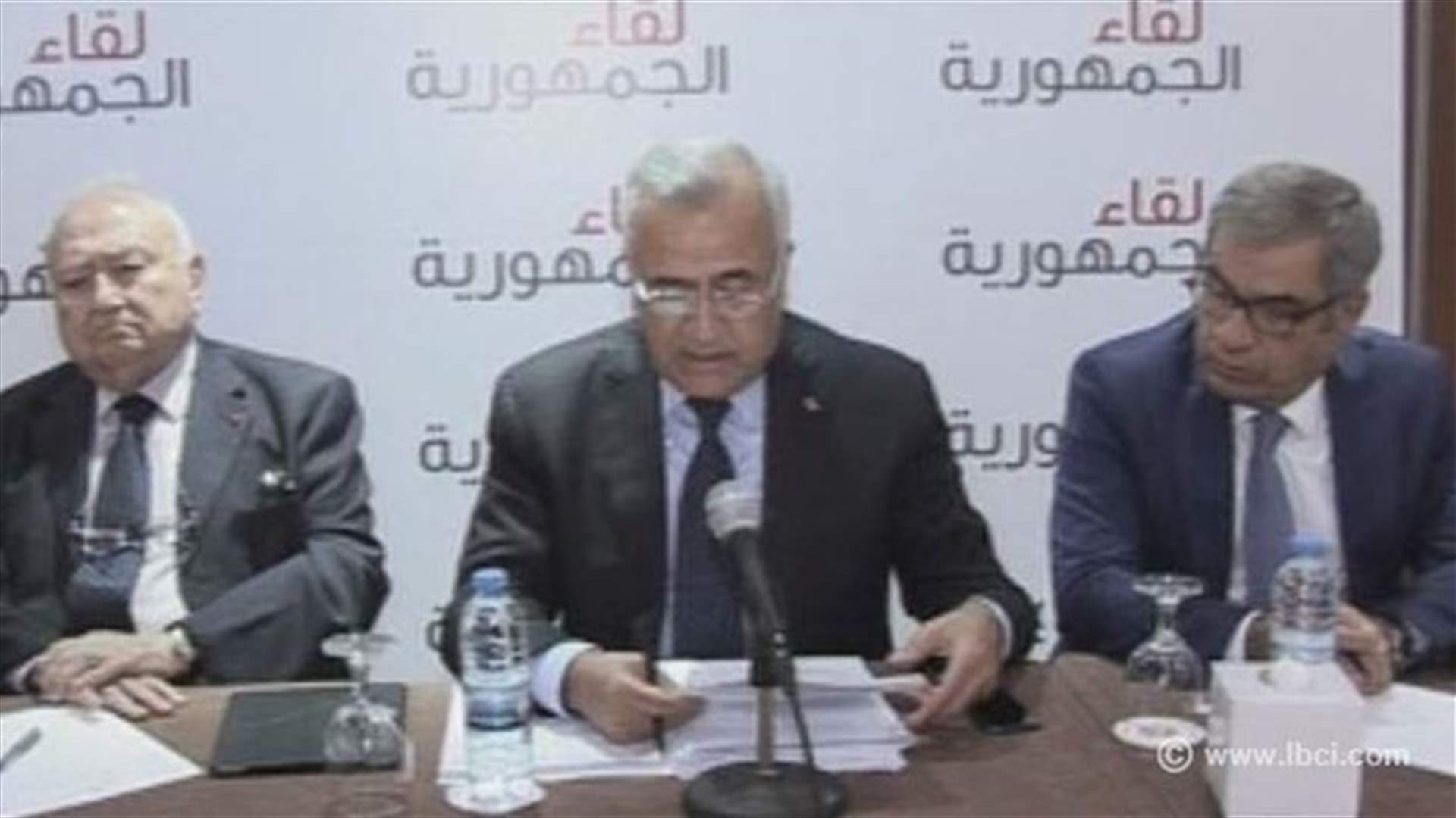 لقاء الجمهورية: لضرورة انتخاب رئيس 