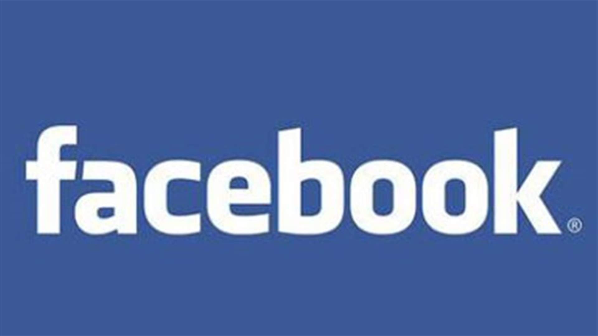 Facebook Pages to be on smartphones in 2012  