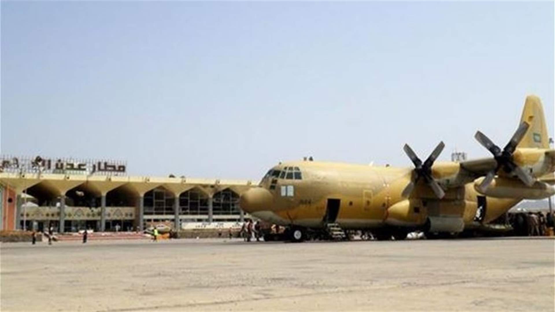 Saudis land in Aden bringing equipment to re-open airport-Arabiya TV
