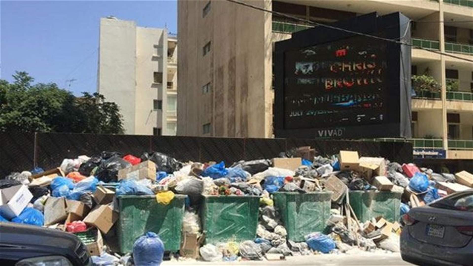 النفايات أم الزعماء النفاوة