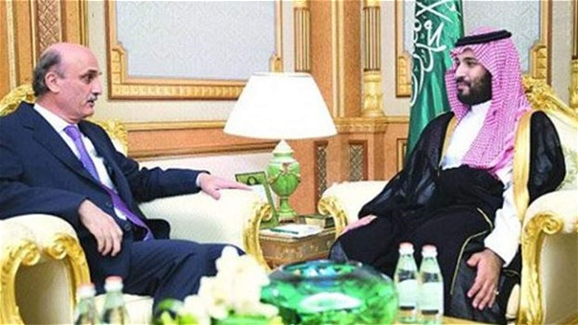 "النهار" : هذه هي محصلة المشاورات التي أجراها جعجع في السعودية