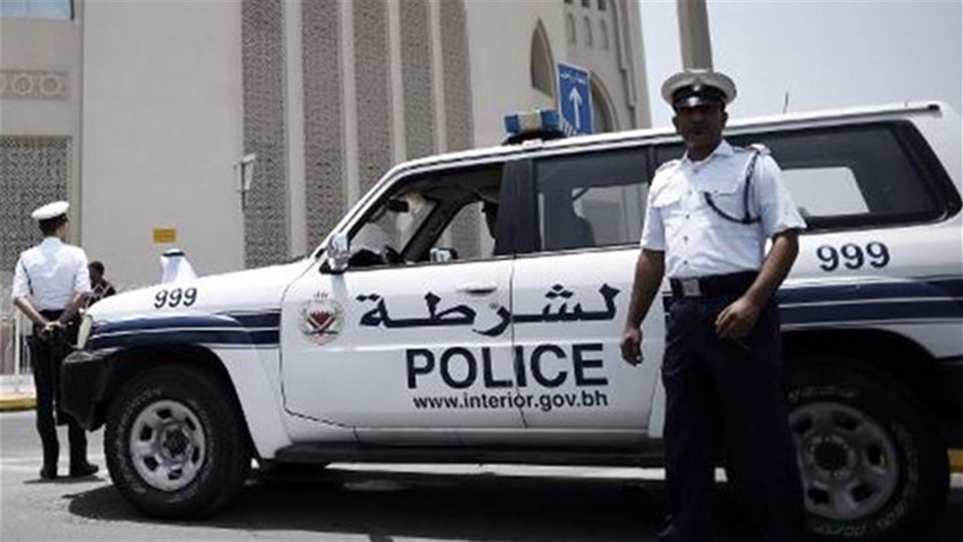 البحرين تعلن مصادرة اسلحة آتية من ايران