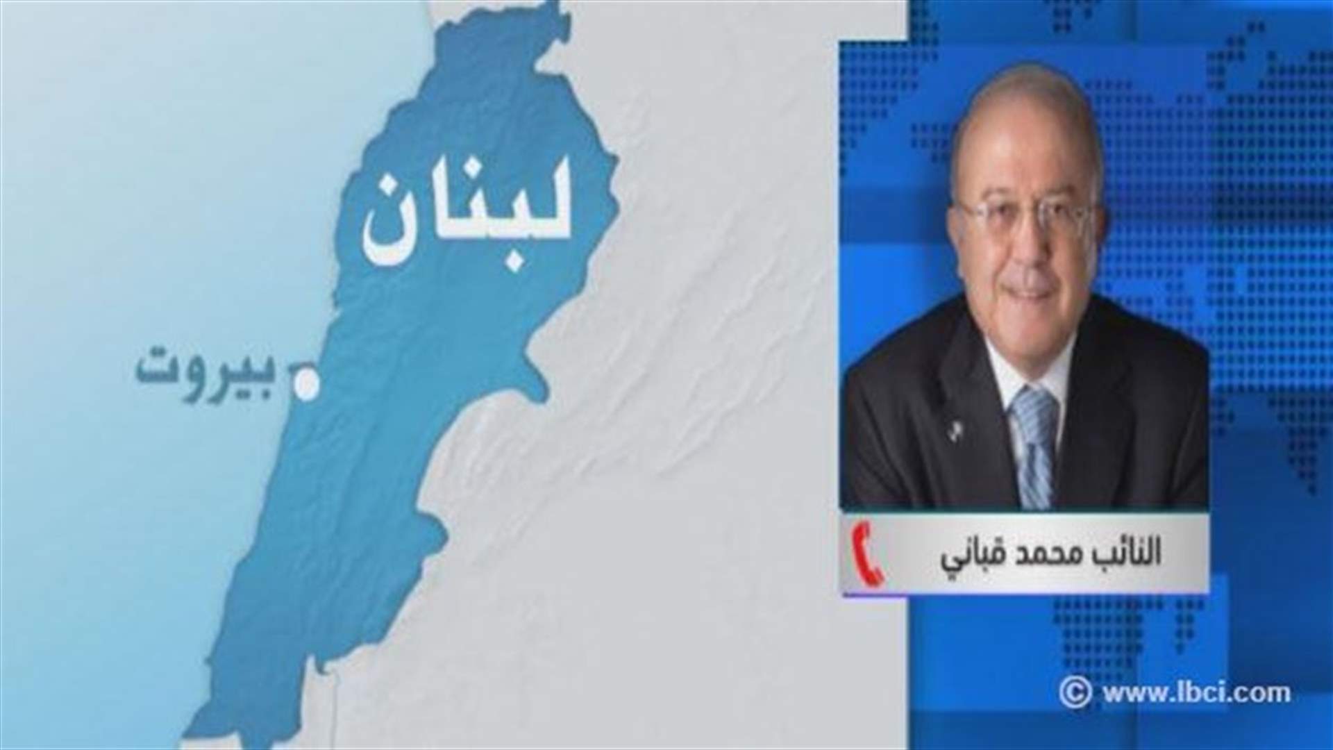 MP Qabbani to LBCI: Beirut residents suffer more than others