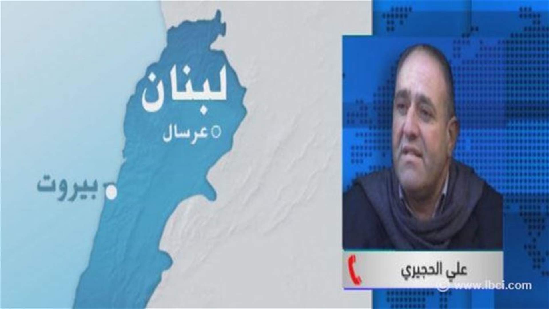 Hujeiri to LBCI: Arsal’s municipality ready to receive waste