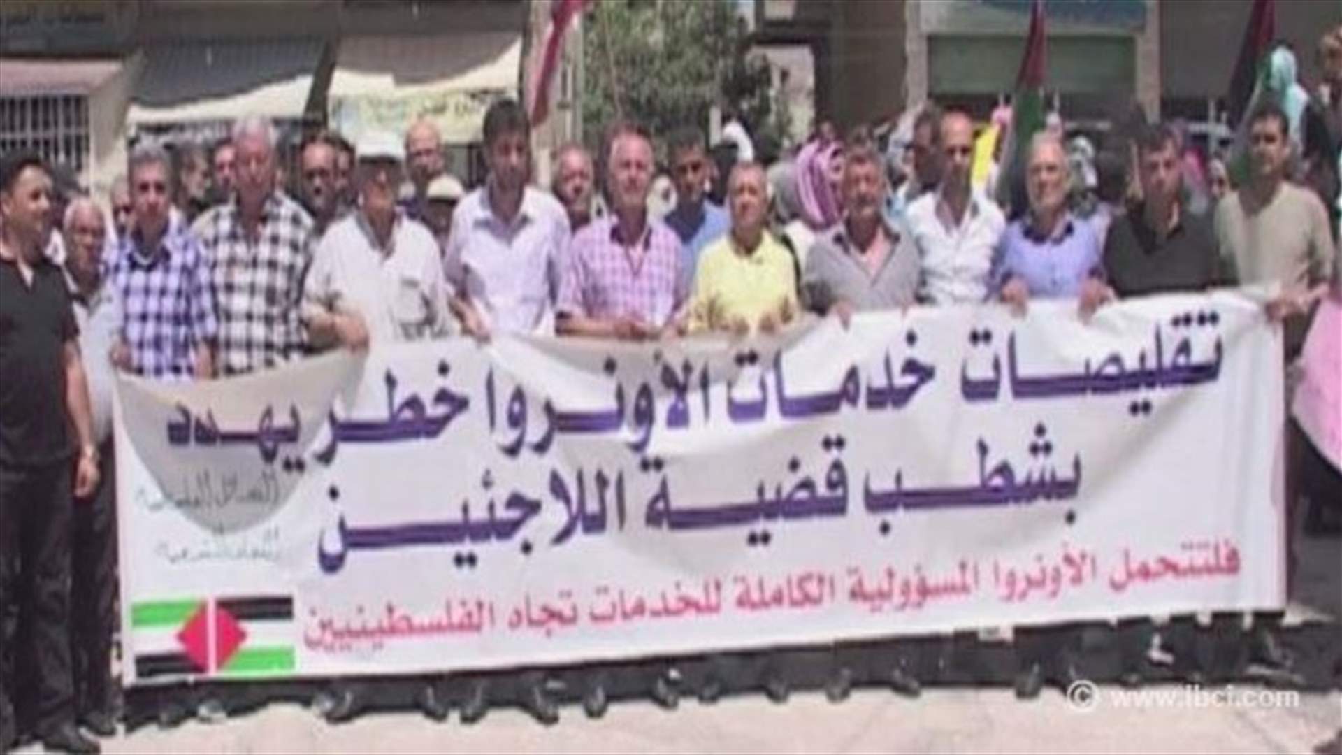 الفصائل الفلسطينية تعتصم امام مركز الانروا في تعلبايا رفضا لتقليصات خدماتها