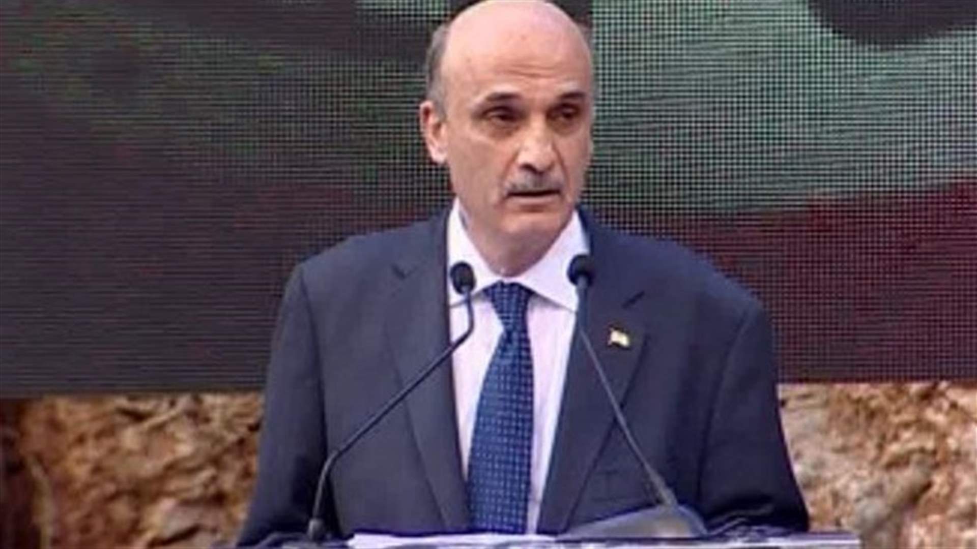 جعجع : ما نشهده اليوم بملف النفايات فضيحة كبرى 