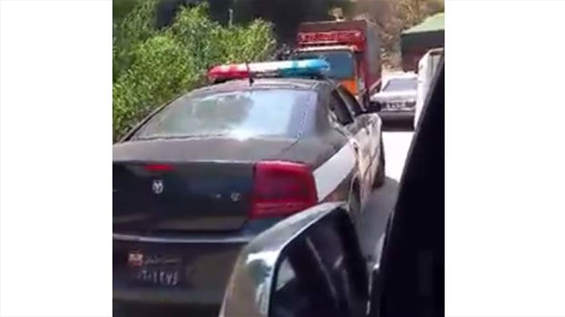 بالفيديو - عنصر من قوى الأمن الداخلي يحق له ما لا يحق لغيره !