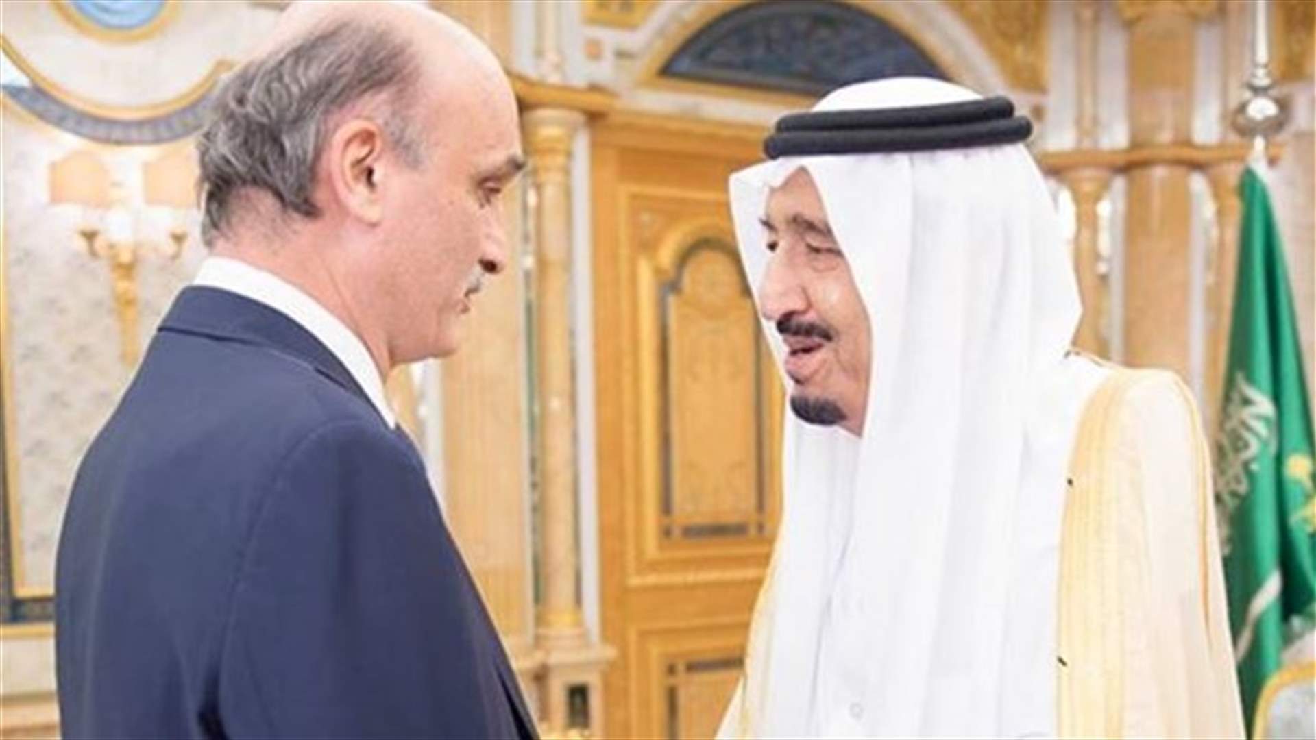 "تيار المستقبل": لا سلبيات لزيارة جعجع السعودية
