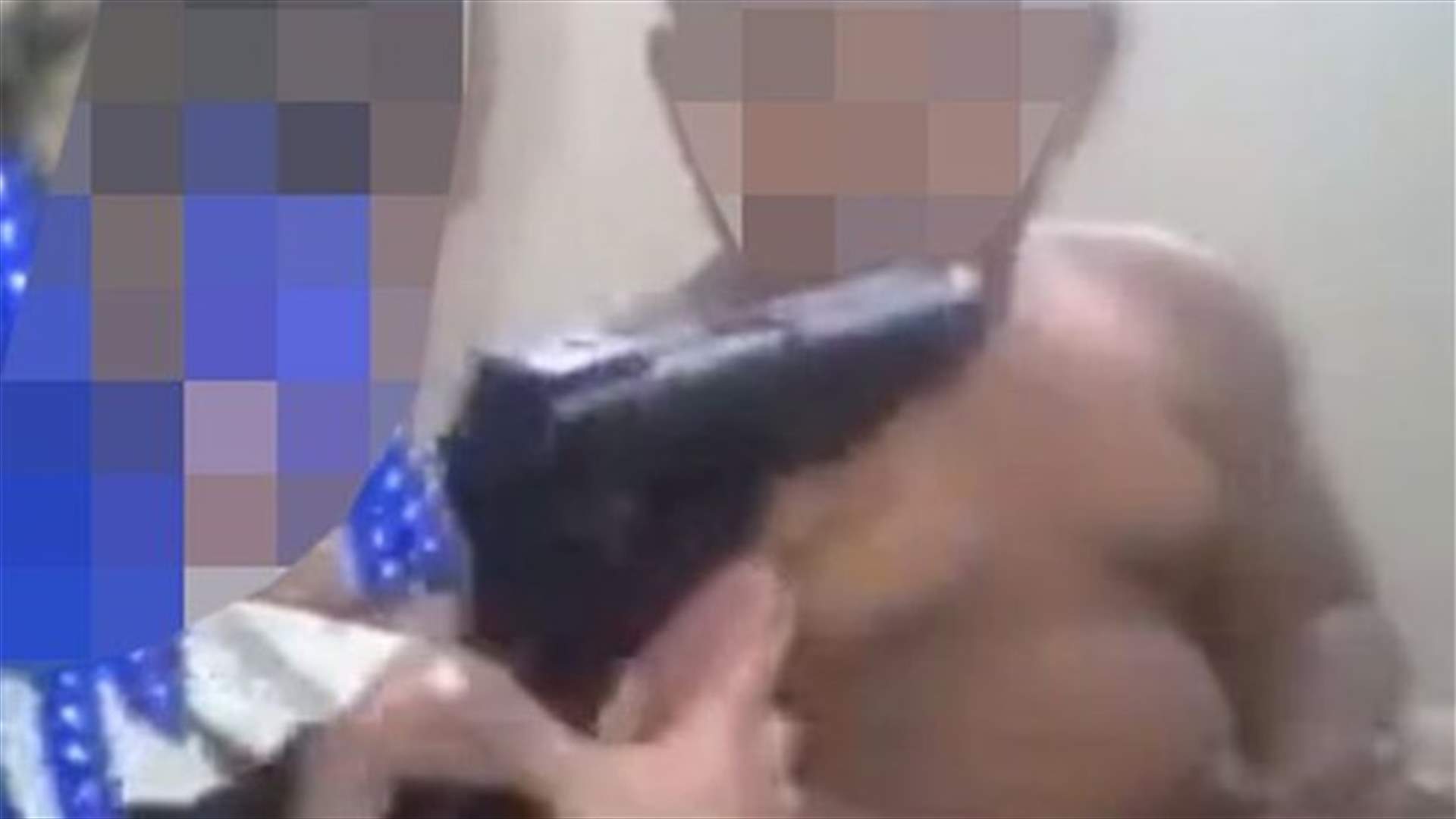فيديو صادم لطفلة تصوّب مسدساً نحو شقيقها 
