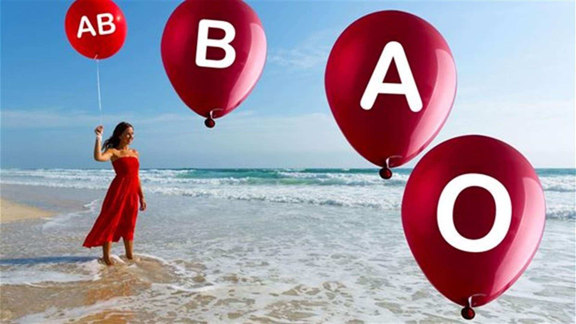لصحة أفضل تناولوا الأطعمة التي تناسب فئة دمكم 