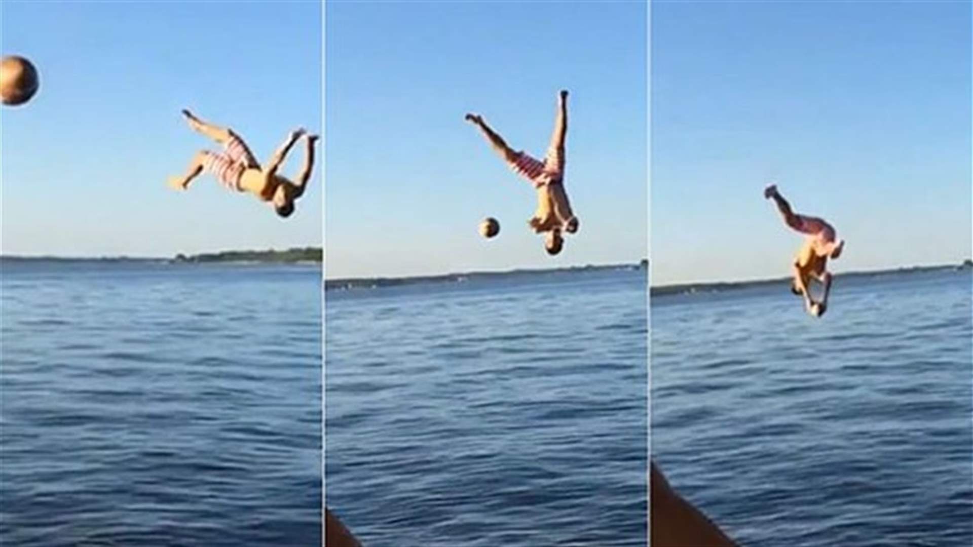 بالفيديو: أفضل قفزة خلفيّة في العالم