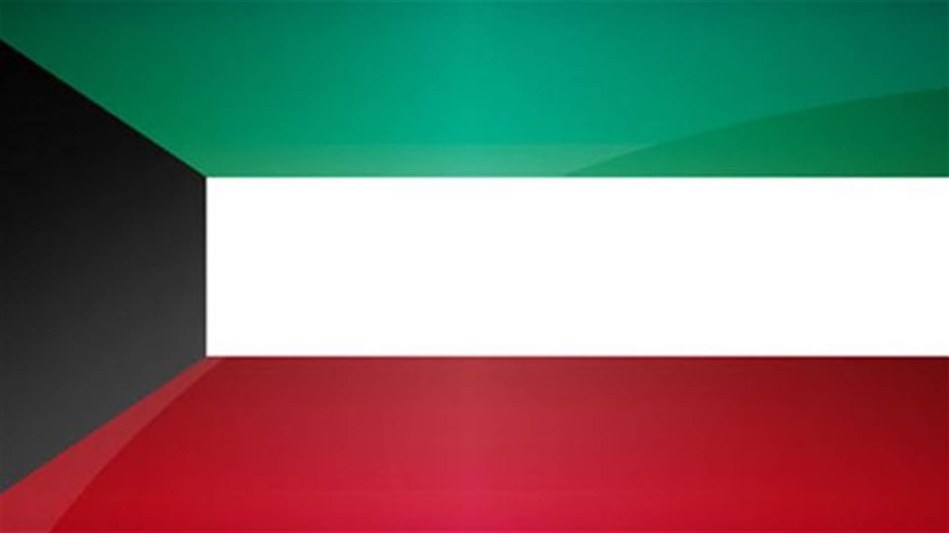 الكويت تكشف شبكة لداعش تضم 5 كويتيين 