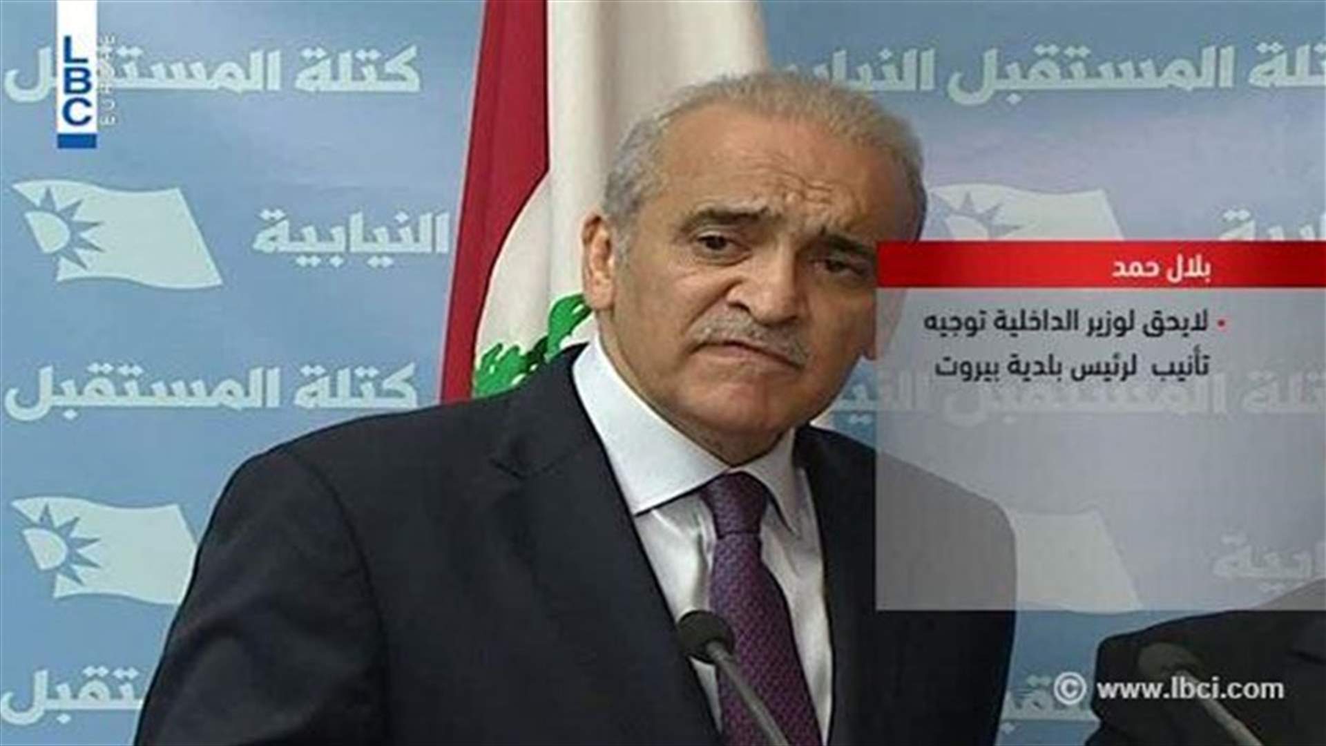 REPORT: Interior Minister Machnouq sends “letter of reprimand” to Beirut Mayor over firefighters' death 