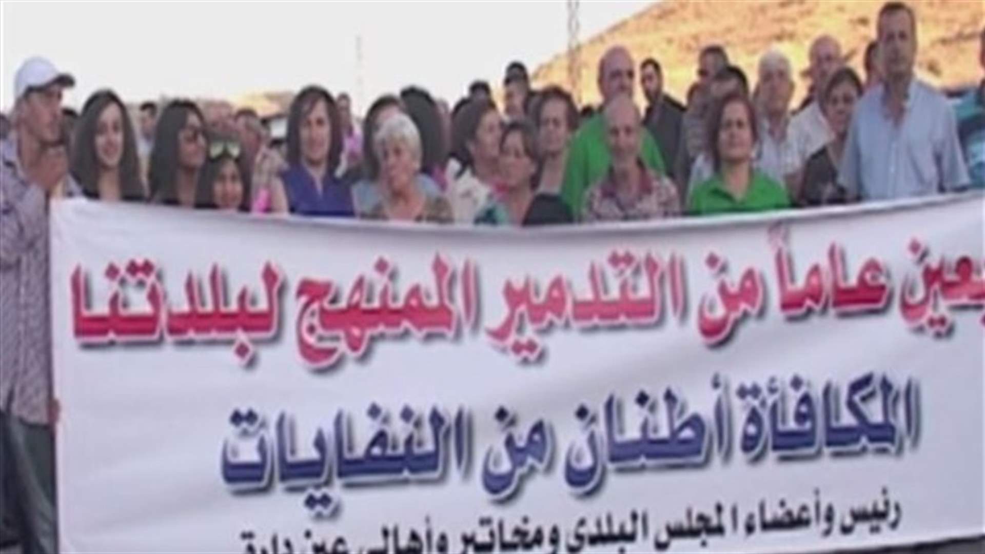 سكان عين دارة يناشدون جنبلاط الوقوف الى جانبهم