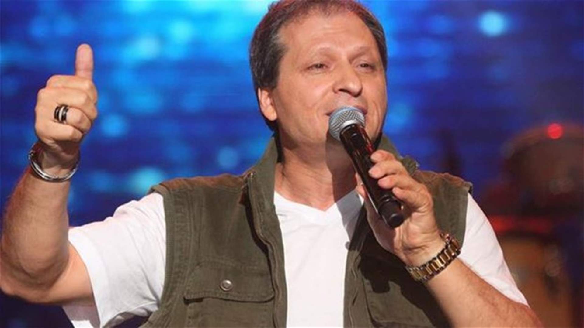 بالفيديو: "يسلم تمّك" نزار فرنسيس...‏