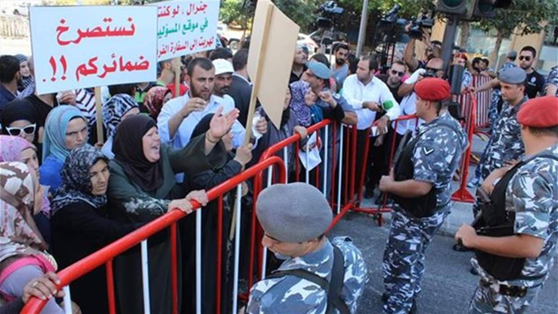 المرافق السياحيّة... وجهة أهالي العسكريين المخطوفين الجديدة