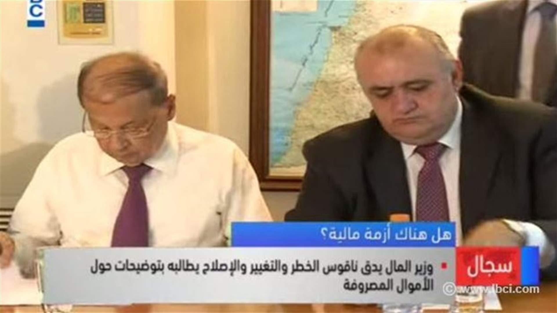 أي وزارات ستتوقف رواتبها مع نهاية أيلول؟